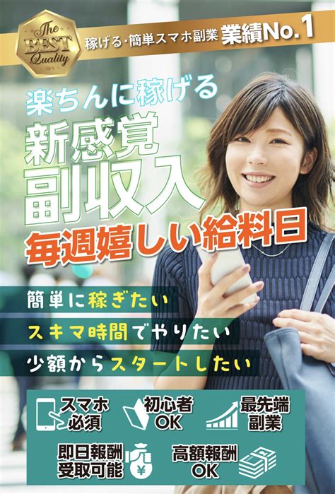 Zexsは副業詐欺で稼げない？稼げる？口コミと検証 投資や副業サポートブログ