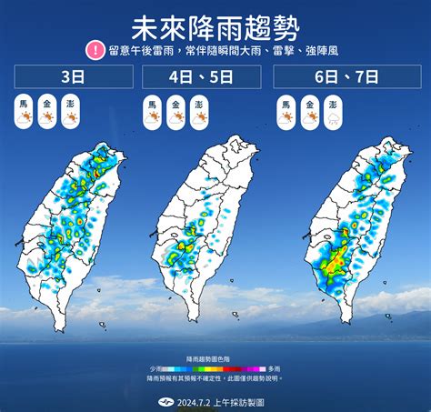 周末雷雨區更廣 全台再熱一周「雙北高溫飆37度」 Ettoday生活新聞 Ettoday新聞雲