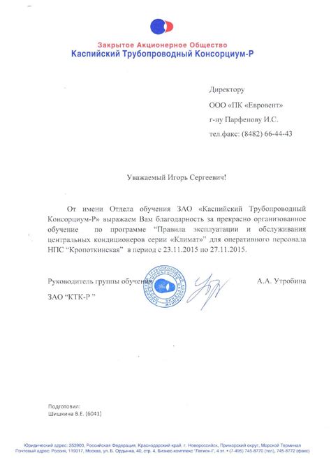 Энергоэффективное климатическое оборудование. Производство Евровент