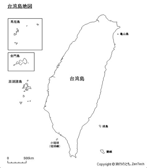 台湾島地図 旅行のとも、zentech