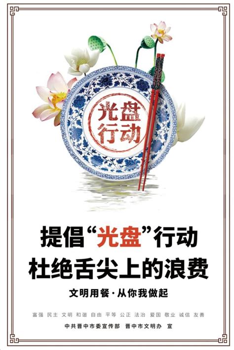 【创建全国文明城市】创城，你我皆是“主角”（四） 澎湃号·政务 澎湃新闻 The Paper