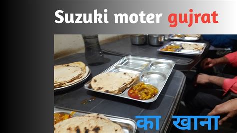 Suzuki Moter Gujrat Ka Khanasuzuki Motor Gujarat Suzuki