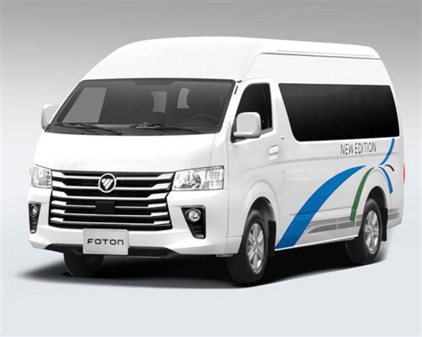 Foton Logo 2022