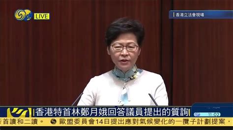 香港特首林郑月娥出席立法会答问大会 回答质询凤凰网视频凤凰网