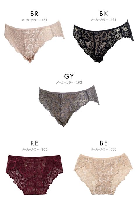 楽天市場アツギ ATSUGI ヌードメイク NUDE Make ストレッチ 総レース ショーツ レディース 雑誌掲載 VERY 大きい