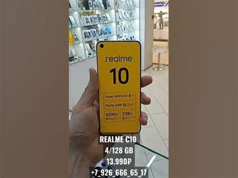 #bekmobil #скидка #телефон #новогиреево #почта #узбекистан #киргизия +7 ...