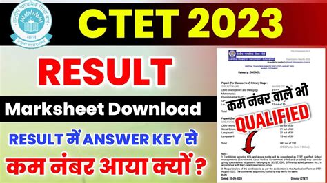 Ctet Result Qualified Number New Updates Ctet August