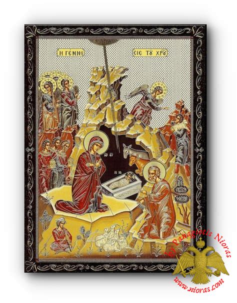 Russian Orthodox Nativity Of Christ Silver Print Wooden Icon Wooden