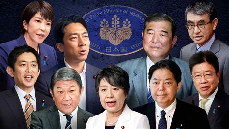 On topic: Who will win the race to become Japan's next prime minister? - Nikkei Asia