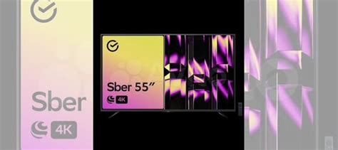 Умный телевизор Sber 4K UHD 55 SDX-55U4127 Сбер 55 купить в Оренбурге ...