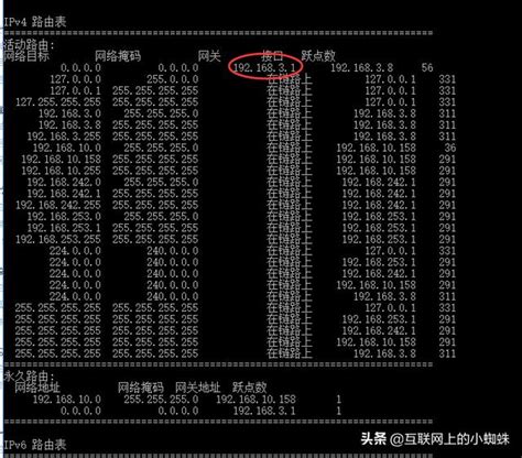 Route Add命令详解 Windows命令：route命令使用实例详解（多网关配置） Csdn博客