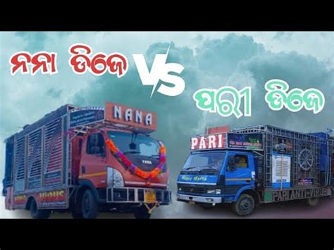 Nana Virus Vs Pari Antivirus Ganesh Puja Competition 2023 YouTube