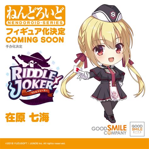 【riddle Joker】ねんどろいど「在原七海」商品化決定 ｜ Fig速 フィギュア・プラモ 新作ホビー情報まとめ