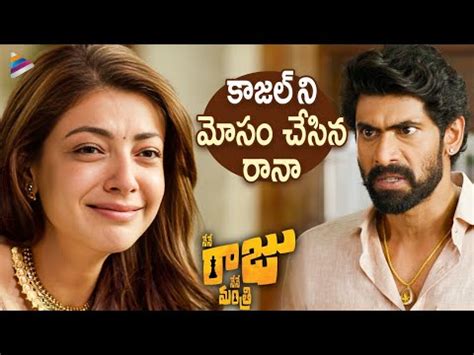 Rana Daggubati Cheats Kajal Aggarwal Nene Raju Nene Mantri Scenes