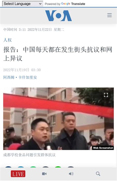 On Twitter 【中国每天都在发生街头抗议和网上异议 习近平暴政】 周一，自由之家发布了中国异见监测的6