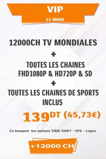 Abonnement IPTV VIP 12000 Chaines TV Airysat Installation IPTV