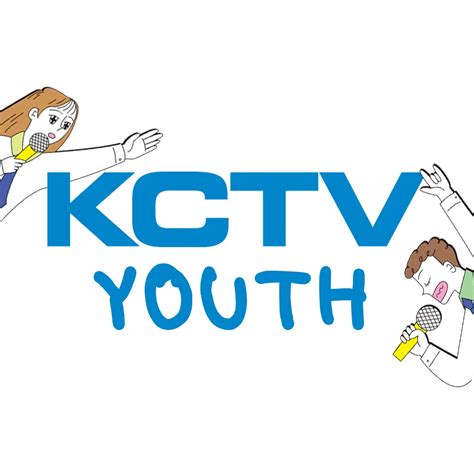 Kctv제주방송청소년😀
