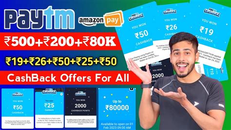 Paytm Biggest Loot 🔥 Paytm ₹500₹50₹5026₹60₹19 Cashback Offers For