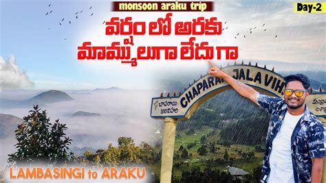 Araku Valley Lambasingi To Araku Chaparai Water Cascade And Anjoda