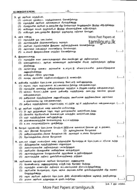 Solution Gce Al Political Science Past Paper Tamil Medium Studypool