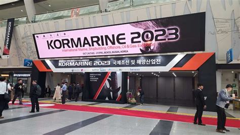 Holographic Fan Kormarine Busan South Korea