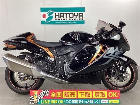 中古 SUZUKI スズキ ハヤブサGSX1300R Hayabusa 2022 はとや HATOYA スペック詳細