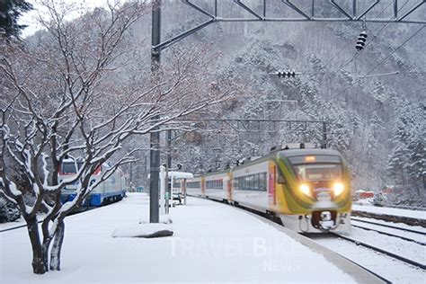 안전하고 간편해서 좋아 한겨울에 떠나는 기차여행 트래블바이크뉴스