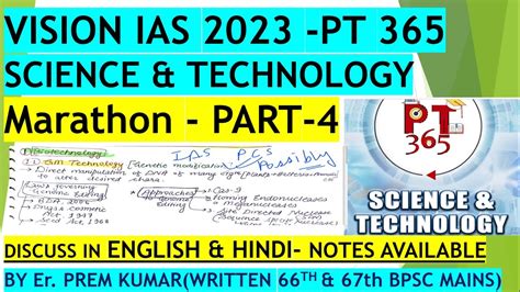 Vision IAS PT 365 Science And Technology 2023 Current Affairs Part 4