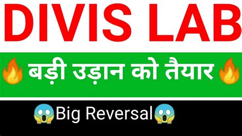 DIVIS Laboratories Share DIVIS Lab Share News DIVIS Lab Share