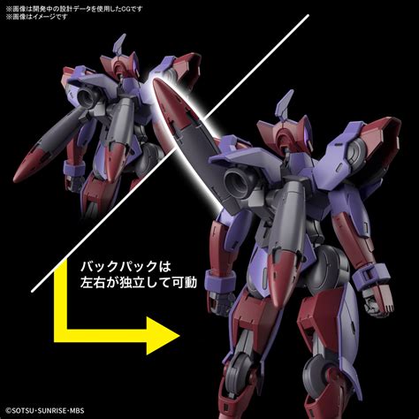 【ガンプラ】hg 1144『ベギルペンデ』機動戦士ガンダム 水星の魔女 プラモデル【バンダイ】より2023年1月発売予定♪ 人気