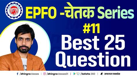 EPFO SSA 2023 EPFO SSA Reasoning Best 25 Question Part 2 By