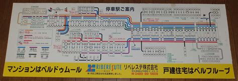 路線図の変遷 東武鉄道 本線系統編 【2018年12月15日追記・画像追加】 Icoca飼いました