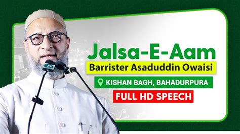 Full Hd Speech Br Asaduddin Owaisi Ka Kishan Bagh Bahadurpura Me