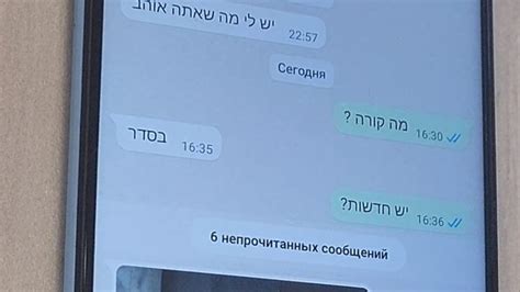 צילומים עם הנחיתה ושיווק ללקוחות כך פעלה רשת הסחר בנשים