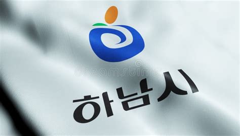 3D Render Waving South Korea City Flag of Hwaseong Editorial ...