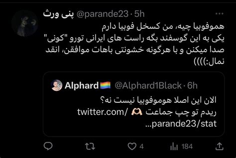 Alphard🏳️‍🌈 On Twitter Twittersupport Why Don’t You Ban These Insulting Radical Homophobic