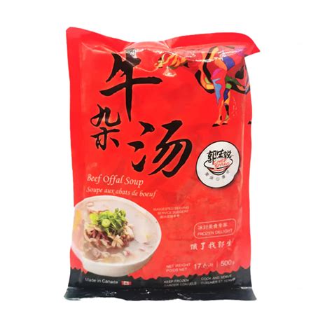 Chef Shuo Beef Offal Soup Al Premium Food Mart Mccowan