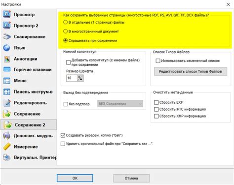 Объединить jpg файлы в один jpg: Как объединить JPG-файлы онлайн | Smallpdf