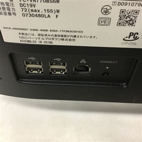 Yahooオークション 65【ジャンク】nec Valuestar Pc Vn770bs6w 一体