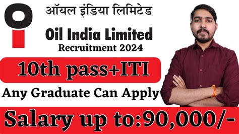 Oil India Recruitment Permanent Job Th Pass Th Pass Iti