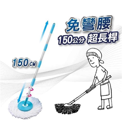 【u Mop】1桿1移動桶2布1葵 手壓旋轉拖把 150cm不鏽鋼免洗手超長桿 適用好神拖 Momo購物 2024年09月