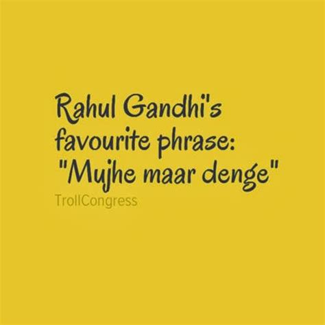 Rahul Gandhi After Losing Election Latest Funny Picture Collection