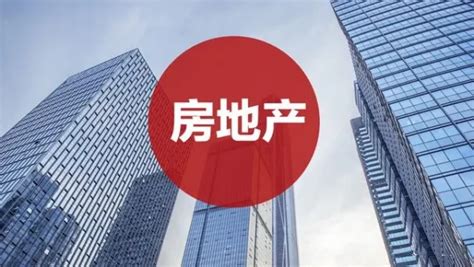 杭州局部放松限购、放宽落户限制，对楼市影响几何？房产资讯房天下