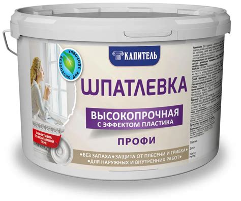 Шпаклевка для дерева для наружных работ: Шпаклевка по дереву для ...