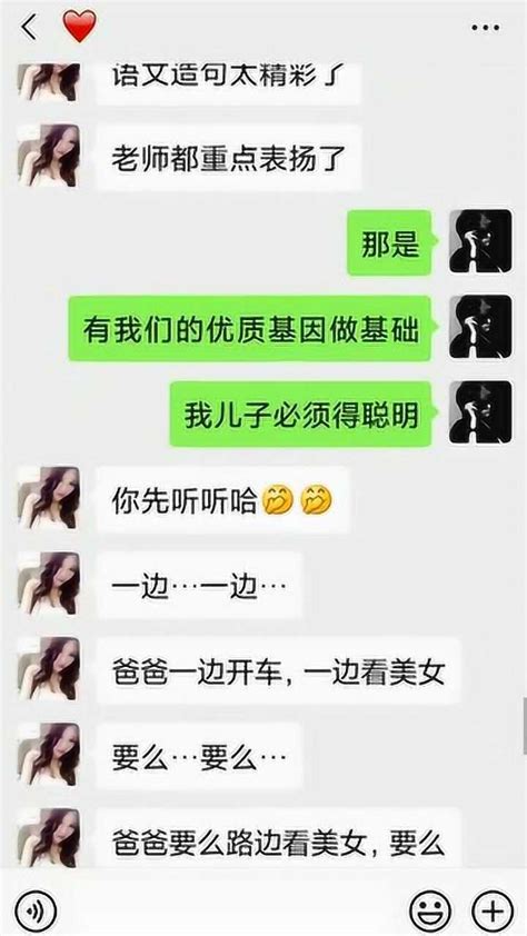 坑爹是什么意思？这才是真正的实力坑爹！ 腾讯视频