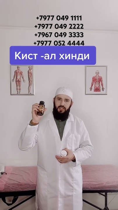 Кист Ал Хинди - YouTube