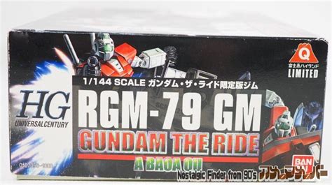 機動戦士ガンダム バンダイ Hg 1144 ガンダム・ザ・ライド限定版ジム（ア・バオア・クー） アメマメバー本店