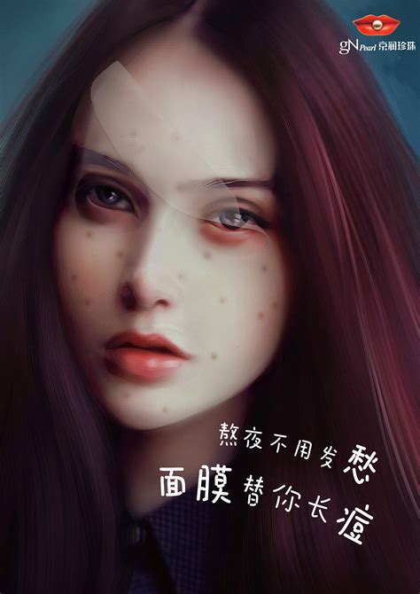 商业海报、公益海报参赛作品平面海报杨懿一原创作品 站酷zcool