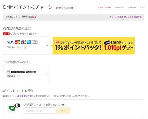 Help Using Paypal On Dmm Rkancolle