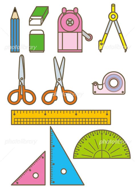 学用品 イラスト素材 2286903 フォトライブラリー Photolibrary